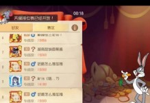 《猫鼠手游共研服比赛攻略》（掌握关键策略，成为比赛冠军）