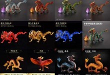 神龙凤凰出装攻略（探索游戏中最强装备搭配，迎接决战的来临！）