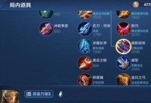 暴击流亚瑟出装攻略（重击必杀！暴击流亚瑟如何一击必杀敌人）