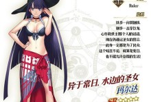 《揭秘FGO西游二期攻略，征服无尽天魔的关键技巧》（从策略到装备，助你一战成名！）