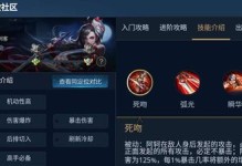 末世阿珂出装铭文搭配攻略（一招致命，全能装备铭文指南）