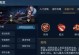 末世阿珂出装铭文搭配攻略（一招致命，全能装备铭文指南）