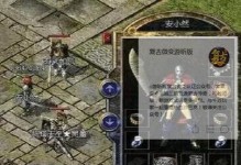 魔法英雄手游攻略（成为顶级魔法英雄，开启史诗般的冒险之旅！）