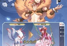 天姬攻略（成为天姬大师的必备攻略指南！）