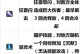 《仙剑奇侠传六手游秘籍攻略大揭秘》（用心探索，成为真正的侠客！）