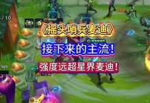 变异飞机出装攻略（变异飞机出装攻略，助你称霸天空战场）