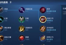 无双虞姬攻略（解锁无尽杀戮，带你游走在死神之舞中！）