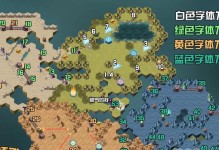 《三国王者远征手游攻略大揭秘》（成为三国王者的必备指南，战略技巧、阵容搭配、资源管理全解析！）