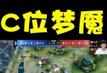 农药剑仙守约出装攻略（教你如何选择合适的出装方案以提升游戏表现）