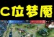 农药剑仙守约出装攻略（教你如何选择合适的出装方案以提升游戏表现）