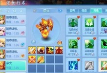 《以神武5手游宝宝打法攻略》（探索宝宝系统，提升战力迅速）