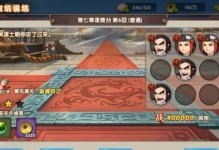《OL手游试玩攻略大揭秘》（独家攻略带你畅玩OL手游，一次掌握游戏精髓！）