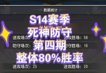 掌握竞技场技巧攻略，成为传奇手游巅峰玩家（从零起步，一步步揭秘竞技场的奥秘）