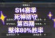 掌握竞技场技巧攻略，成为传奇手游巅峰玩家（从零起步，一步步揭秘竞技场的奥秘）