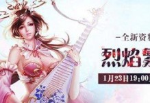 龙门虎将副本攻略