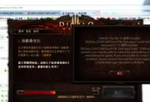 《暗黑破坏神3》混乱出装攻略（打造无敌的混乱之王，装备指南来了！）