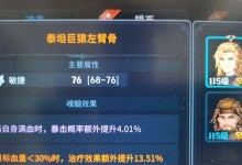 无名修炼攻略（掌握这一关键技巧，称霸传奇世界手游！）