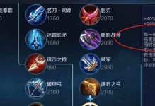 勇者之路（成为不败战神的关键装备选择及技巧）