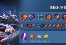 新版宫本打韩信出装攻略（无坚不摧的宫本，如何应对韩信？）