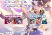 赵云人机选手出装攻略（带你玩转赵云，助你稳定输出）