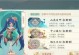 神雕侠侣手游招募任务攻略（一探招募任务玩法，打造无敌阵容！）