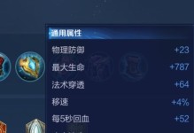 《梦魇之牙——致胜装备搭配攻略》（以梦魇之牙为主角，打造无敌输出战士！）