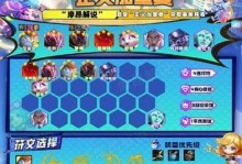 巨型加里奥出装铭文攻略（从零开始，教你一步步打造巨型加里奥最强装备与铭文搭配！）