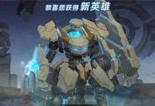 法师盾山教程（让你成为无敌的法师盾山！）