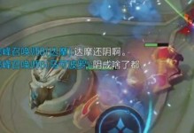 新版本达摩出装铭文攻略（掌握最强攻击方式，带你登顶排位赛！）