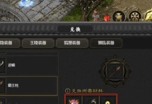 弑灵手游攻略（一起来探索弑灵的奥秘，打造最强角色！）