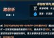 亚索教学中路出装攻略（亚索出装攻略｜强力装备带你征服中路）