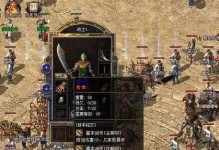 火枪出装攻略（策略、装备和技巧助你在战场上无往不胜！）