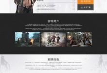 《征服战魂之巅，攻略全解析！》（超越极限、技巧揭秘、击败BOSS，千锤百炼的战斗策略揭秘！）