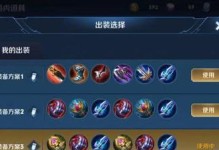 李白全方位出装和铭文攻略（王者荣耀李白出装攻略及铭文推荐，助您征战沙场）