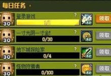 《DNF》特别快递，惊喜不断！（抢先预约、领取好礼、独家福利，这里全都有！）
