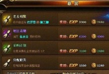 斗罗手游海神篇攻略（斗罗手游新版本攻略，揭秘海神篇中最强魂师的养成策略）