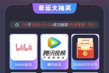 红包手游攻略2015（掌握2015年最热门的红包手游攻略，轻松获取丰厚奖励）
