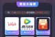 红包手游攻略2015（掌握2015年最热门的红包手游攻略，轻松获取丰厚奖励）