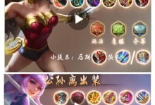 公孙离出装铭文攻略（选择铭文让公孙离在战场上发挥最大潜力）