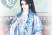 皇子攻略（解锁皇子心理，成为他们心目中的女神）