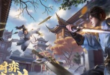 《江湖武侠游戏攻略手游官网，打造你的武林传奇》（探索武侠世界，成就绝世武功，尽在手游官网）