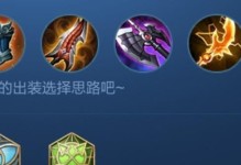 孙悟空怪兽出装攻略（解密孙悟空的最佳装备选择，带你飞越战场）