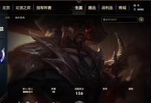 破败出装攻略（解锁虚空女皇的真正力量，让敌人无所逃脱！）