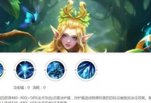 王昭君零基础出装攻略（带你一步步成为王昭君出装达人）