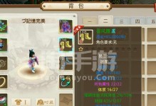 问道手游体木锻炼方法攻略（掌握灵活运用体木锻炼方法，助你在问道手游中无往不胜！）