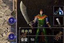 浪漫庄园手游攻略