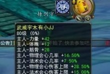 寻仙手游游侠天赋攻略（成为寻仙大陆最强游侠的秘诀揭秘！）