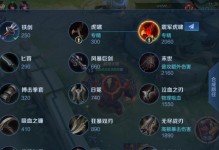 边路英雄对抗猴子出装攻略（挑战猴子，选择合适出装的关键）