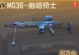 幽暗骑士手游穿越火线攻略（绝密攻略大公开，战斗技巧与装备选择一网打尽！）