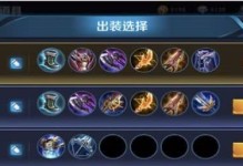 王者荣耀铠上单出装攻略（成为无敌的战神，铠上单如何选择最佳出装？）